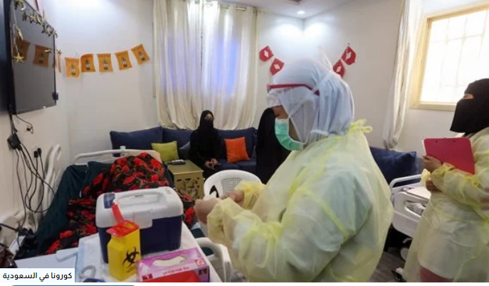 السعودية تسجل حالة وفاة و42 إصابة جديدة بكورونا السعودية تسجل حالة وفاة و42 إصابة جديدة بكورونا