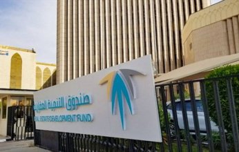 "الصندوق العقاري" السعودي يفوز بجائزة أفضل مركز اتصال حكومي على مستوى الشرق الأوسط والخليج