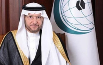 التعاون الإسلامي ترحب بتصنيف مجلس الأمن قيادات حوثية إرهابية في قائمة العقوبات الدولية