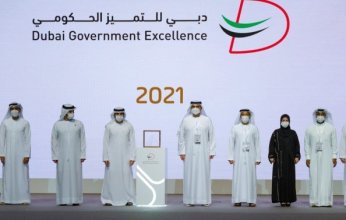 تكرّيم الفائزين بجوائز برنامج دبي للتميز الحكومي