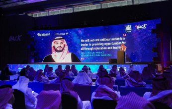انطلاق مؤتمر Hack@ في الرياض بمشاركة عباقرة الأمن السيبراني في العالم