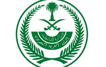 السعودية.. تنفيذ حكم الإعدام لرجل قتل زوجته وأحرقها