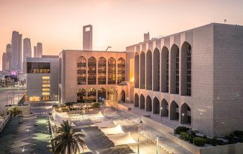 "المصرف المركزي" الإماراتي يطلق مؤشراً جديداً لمعاملات التمويل الفعلية لليلة واحدة