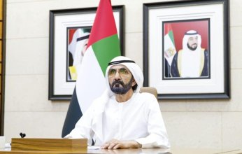 مرسوم بتشكيل مجلس أمناء مؤسسة مبادرات محمد بن راشد آل مكتوم العالمية