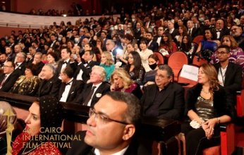 إنطلاق الدورة الـ 43 لمهرجان القاهرة السينمائي الدولي بحضور وزيرة الثقافة