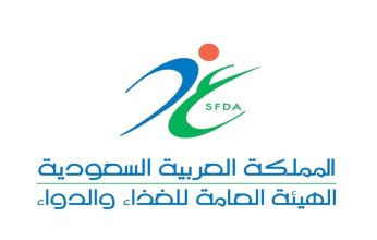 دول "التعاون الإسلامي" تؤكد تعاونها في إرساء أسس التصنيع الدوائي الجيد