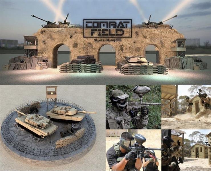 كومبات فيلد موسم الرياض 2021