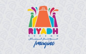 "موسم الرياض 2021" يستعد لإطلاق معرض الرياض للسيارات في حلته الجديدة ضمن جملة أحداثه العالمية