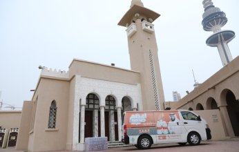 بنك الطعام الكويتي يطلق مشروع (مصرف تسبيل المياه) بالتعاون مع الأمانة العامة الأوقاف