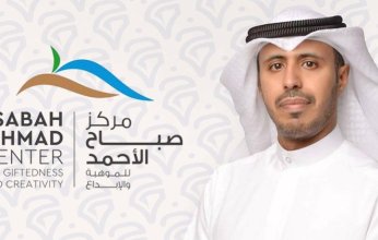 مركز صباح الأحمد للموهبة والإبداع يشيد بإنجازات أبناء الكويت في مسابقة (تحدي علوم المستقبل) بالإمارات