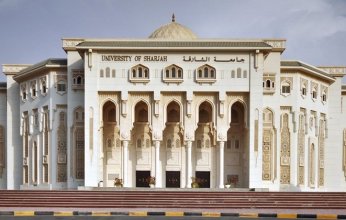 إطلاق برنامج ماجستير "القيادة في التعليم العالي" بجامعة الشارقة