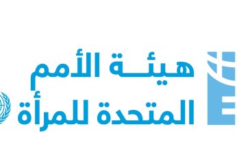 مسؤولة أممية: جهود الكويت المستمرة في تمكين المرأة محل تقدير دولي