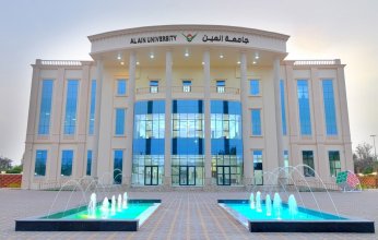 جامعة العين الإماراتية تحصل على المرتبة الثانية محليا و 169 عالميا في تصنيف "الجامعات الخضراء 2021"