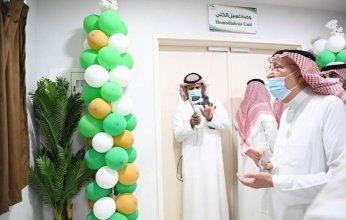 افتتاح مركز الغسيل الكلوي بمستشفى ضمد العام بمنطقة جازان