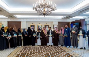 أمير القصيم يشيد ببرنامج التاجر الصغير للوعي المالي