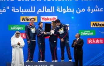 أمريكا تتوج بلقب مونديال السباحة في أبو ظبي