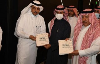 تدشين معرض المسكوكات الإسلامية والعملات النادرة عبر العصور بالرياض