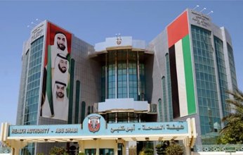 بعد حصدها جائزة التمييز الدولية.. «صحة أبو ظبي» ضمن الأفضل عالمياً