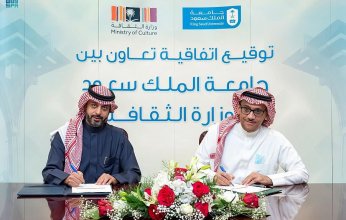 خطوة سعودية جديدة لتأهيل الطلاب للقطاعات الثقافية ورفع وعيهم الابداعي