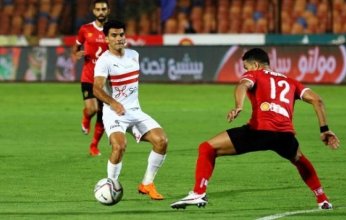 رسميًا.. توقف الدوري المصري بسبب كأس أمم إفريقيا