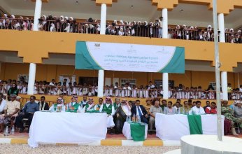 البرنامج السعودي لتنمية وإعمار اليمن يفتتح 4 مدارس نموذجية في سقطرى