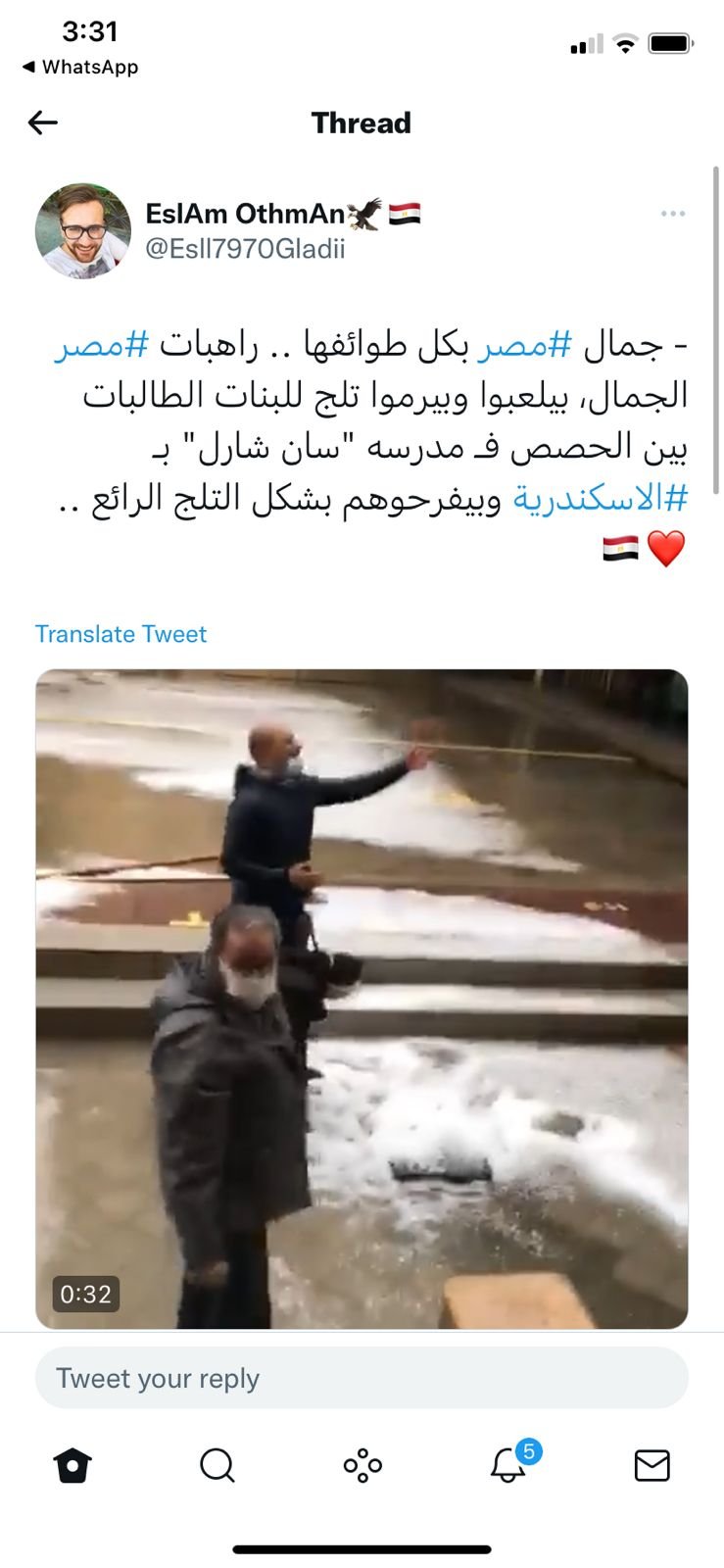 «إسكندرية الصبية».. مغردون: «عروس المتوسط» تتحول إلى أوروبا (صور ) 5 khaligyoun47063