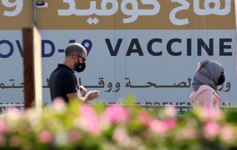 «الصحة ووقاية المجتمع» الإماراتية تجيز لقاح جديد