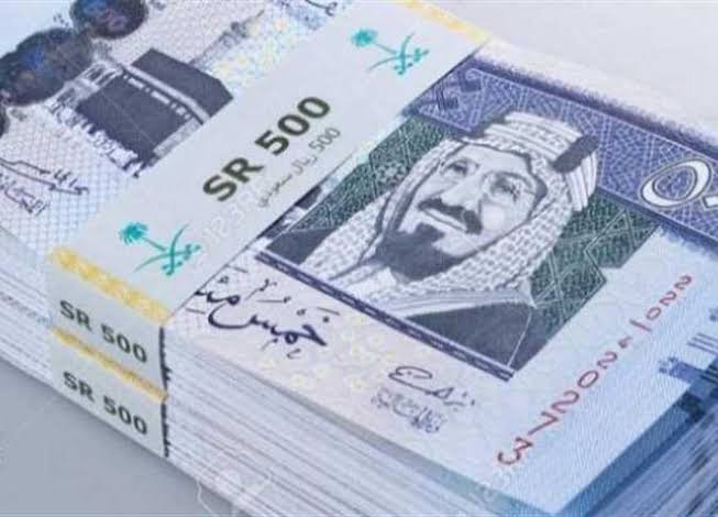 سعر الريال السعودي اليوم في مصر سعر الريال السعودي اليوم في مصر