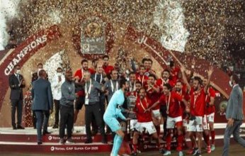 السوبر الإفريقي «أهلاوي».. المارد الأحمر يتوج بلقب قاري جديد