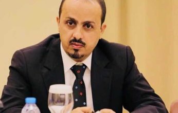 معمر الارياني: قوات «التحالف» تؤمن حركة التجارة الدولية عند «باب المندب»