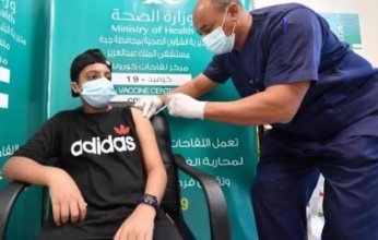 أوميكرون.. السعودية تعيد الإجرات الاحترازية من جديد