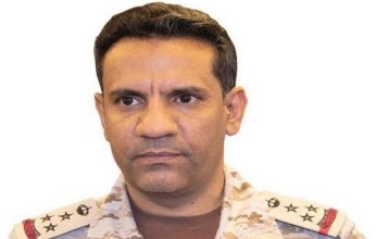 التحالف العربي: تصريحات وزير خارجية إيران المسيئة للمملكة تتنافى مع القيم والمبادئ الإنسانية