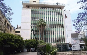 الأولى تاريخياً.. توقف قسري لإذاعة لبنان بسبب نقص المازت