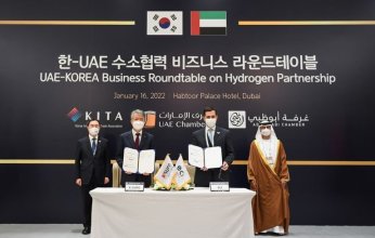 اقتصاد الهيدروجين.. مجال واعد للتعاون بين الإمارات وكوريا الجنوبية
