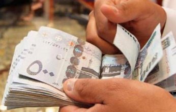 السعودية تعلن هوية مستحقي الدعم دفعة يناير 2022