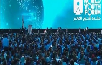 الجلسة الافتتاحية لمنتدي شباب العالم