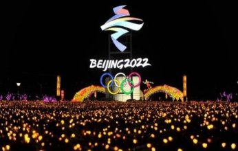 MY2022.. تطبيق أولمبياد بكين الشتوية يهدد الخصوصية