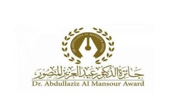 بعد مضاعفة قيمتها.. داري نشر مصريتان تفوزان بجائزة الناشر الكويتي "عبد العزيز المنصور"