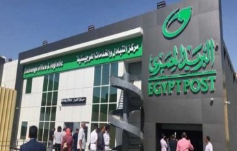 مصر.. هيئة البريد تصدر طابعا تذكاريا بمناسبة عيد الشرطة الـ70