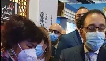 رئيس الوزراء المصري يفتتح معرض القاهرة الدولي للكتاب في دورته الـ 53