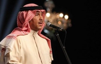 شاهد.. فنان العرب «محمد عبده» في صورة أبوية برفقة أطفاله