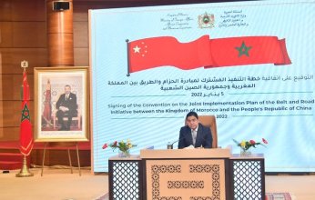 المغرب والصين يوقعان خطة مشتركة لتنفيذ "مبادرة الحزام والطريق"
