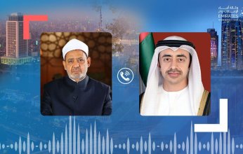 شيخ الأزهر: الإمارات ستظل دائما واحة للتسامح والأمن والأمان