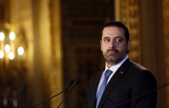 خطاب الوداع.. الحريري ينهي مهامه السياسية باكيًا