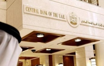 توقيع اتفاقية تبادل عملات بين الإمارات وتركيا بقيمة 5 مليارات دولار