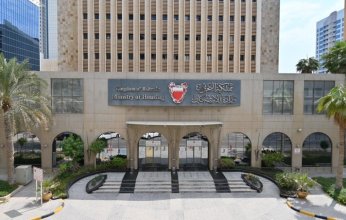 البحرين.. وزارة الإسكان تستعرض تجربة الإسكان في إكسبو دبي 2020