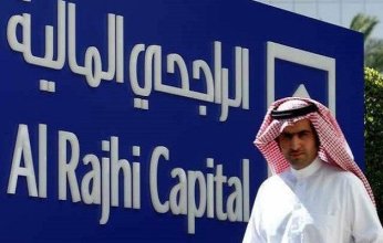 الراجحي المالية السعودية: 600 مليون ريال ارتفاعاً في حدّ التسهيلات المصرفية
