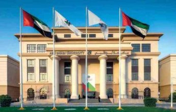 حصول جامعة أبوظبي على تقييم خمس نجوم في التعليم عن بعد