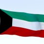 الكويت تدين اختطاف ميليشيا الحوثي سفينة شحن تحمل علم الإمارات 5 khaligyoun85427