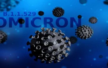 الصين تعلن تسجيل أول حالة إصابة بمتحور أوميكرون